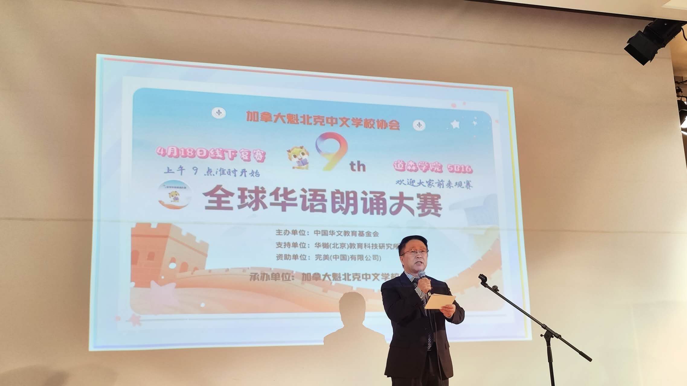 微信图片_20260421085836.jpg