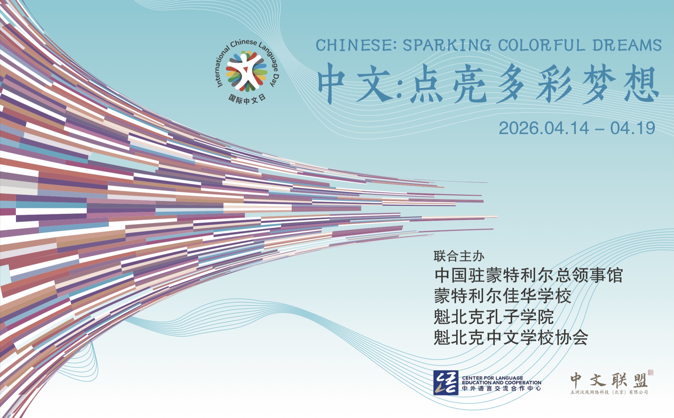 微信图片_20260421085927.jpg